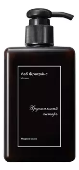 Хрустальный янтарь: мыло 280мл