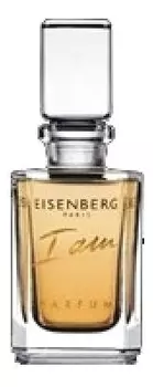 I Am: духи 15мл уценка