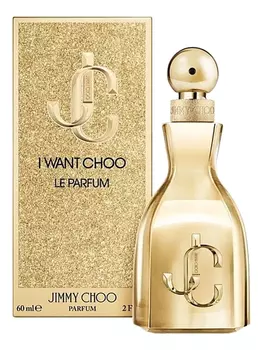 I Want Choo Le Parfum: духи 60мл
