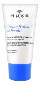 Интенсивная увлажняющая маска 48 часов КРЕМ ФРЭШ ДЕ БОТЭ 48HR Moisture SOS Rescue Mask 50мл
