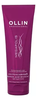 Интенсивный крем для волос с экстрактом черного риса Megapolis 250мл