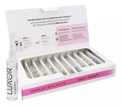 Интенсивный лосьон-комплекс для жирной кожи головы Scalp Therapy Sebum Balance Energy 10*10мл