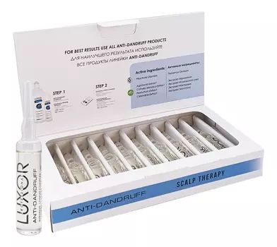 Интенсивный лосьон-комплекс против перхоти Scalp Therapy Anti-Dandruff 10*10мл