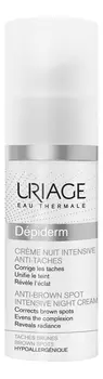Интенсивный ночной крем против пигиентных пятен Depiderm Creme Nuit Intensive Anti-Taches 30мл
