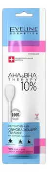 Интенсивный обновляющий пилинг на ватной палочке AHA &amp; BHA Therapy 1шт