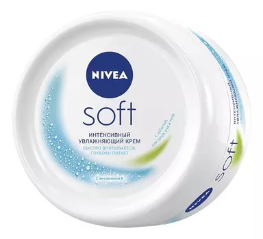 Интенсивный увлажняющий крем Soft: Крем 50мл