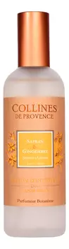 Интерьерные духи Saffron &amp; Ginger 100мл