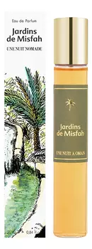 Jardins De Misfah: парфюмерная вода 25мл