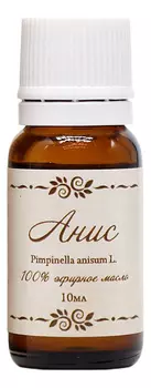 Эфирное масло Анис 10мл