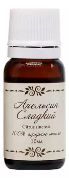 Эфирное масло Апельсин сладкий 10мл