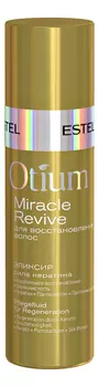 Эликсир для волос Сила кератина Otium Miracle Revive 100мл