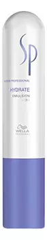Эмульсия для интенсивного увлажнения волос SP Hydrate Emulsion 50мл