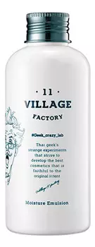 Эмульсия для лица с экстрактом корня когтя дьявола Moisture Emulsion 120мл