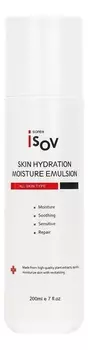 Эмульсия для лица с осветляющим комплексом Skin Hydration Moisture Emulsion 200мл
