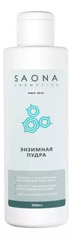 Энзимная пудра перед депиляцией 200мл
