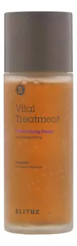 Эссенция увлажняющая 5 корней для энергии Vital Treatment Essence 5 Energy Roots: Эссенция 54мл