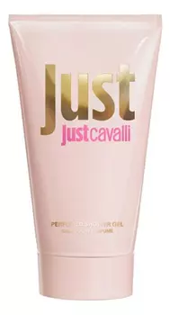 Just Women: гель для душа 150мл
