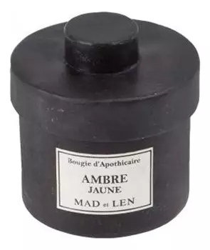 Камни лавы Ambre Jaune: камни лавы 250г