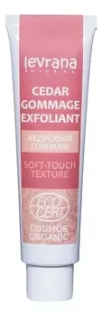 Кедровый гоммаж для лица Cedar Gommage Exfoliant 50мл