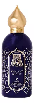 Khaltat Night: парфюмерная вода 1,5мл