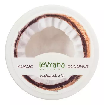 Кокосовое масло Natural Oil Coconut 150мл
