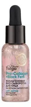 Коллагеновая био сыворотка для лица Активатор молодости Doctor Taiga Pro Collagen+ Black Fern 30мл