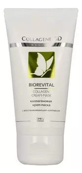 Коллагеновая крем-маска для лица с восстанавливающим комплексом Biorevital Collagen Cream-Mask Home Line: Крем-маска 50мл