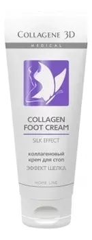 Коллагеновый крем для стоп с маслом лаванды Эффект шелка Collagen Foot Cream Silk Effect Home Line 75мл