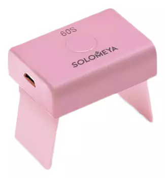 Компактная LED-лампа для полимеризации гель-лаков: Розовая