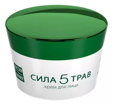Комплексный крем для лица Сила 5 трав Байкал 45мл