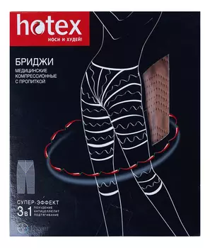 Компрессионные бриджи 3 в 1 Супер-Эффект: Черный