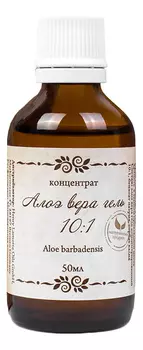 Концентрат Алоэ-вера гель Aloe Barbadensis 50мл