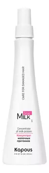Концентрат молочных протеинов для волос Milk Line 250мл
