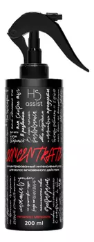 Концентрированный интенсивный уход для волос Питание и мягкость Concentrate 200мл