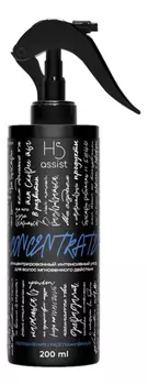 Концентрированный интенсивный уход для волос Увлажнение и разглаживание Concentrate 200мл