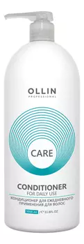 Кондиционер для ежедневного применения Care Сonditioner 1000мл