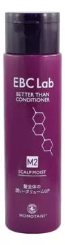 Кондиционер для волос EBC Lab Scalp Moist Conditioner 290мл