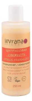 Кондиционер для волос на растительных маслах Цитрусовая свежесть Citrus Freshness Conditioner 250мл