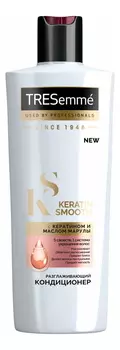 Кондиционер для волос разглаживающий Keratin Smooth: Кондиционер 400мл