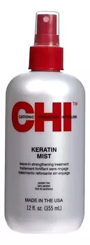Кондиционер-мист для поврежденных и пористых волос с кератином Keratin Mist 355мл