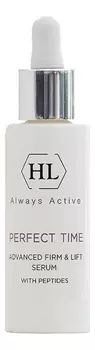Корректирующая сыворотка с лифтинговым эффектом Perfect Time Advanced Firm &amp; Lift Serum 30мл