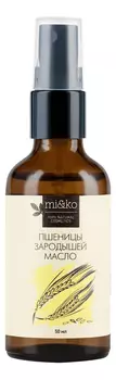 Косметическое масло зародышей пшеницы 50мл