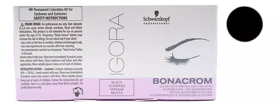 Краска для бровей и ресниц Igora Bonacrom (краска 15мл + окислитель 10мл): Черная