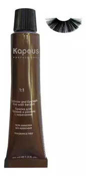 Краска для бровей и ресниц с кератином Magic Keratin Fragrance Free Eyebrow And Eyelash Dye 30мл: 1 Черная
