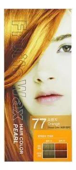 Краска для волос Fruits Wax Pearl Hair Color 60мл: No 77