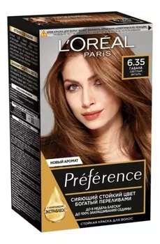 Краска для волос Preference 270мл: 6.35 Гавана