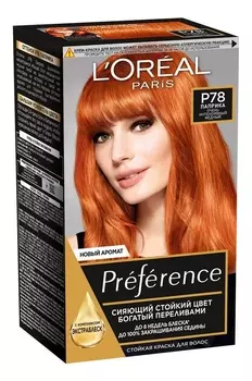 Краска для волос Preference 270мл: P78 Паприка
