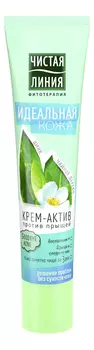 Крем-актив против прыщей Идеальная кожа 40мл