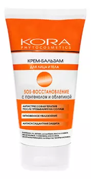 Крем-бальзам для лица и тела SOS-восстановление 150мл