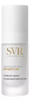 Крем для кожи вокруг глаз Densitium Contour Des Yeux 15мл